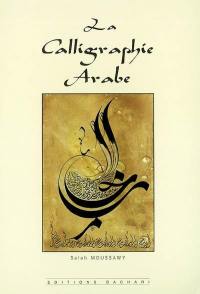 La calligraphie arabe