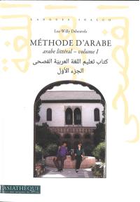 Méthode d'arabe. Arabe littéral. Vol. 1