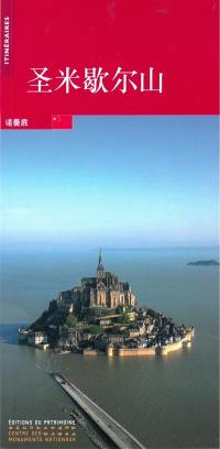 Le Mont-Saint-Michel (en chinois)