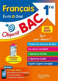 Français écrit + oral 1re : bac 2024