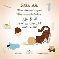 Bébé Ali. Mon premier imagier Montessori de l'islam