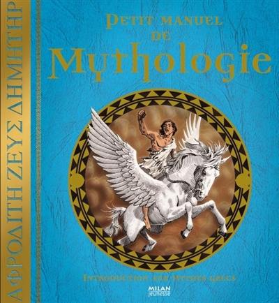 Petit manuel de mythologie : introduction aux mythes grecs