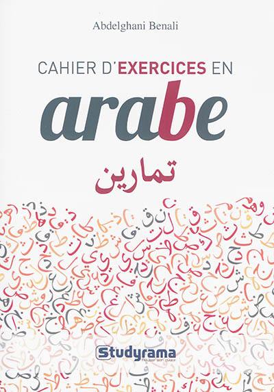 Cahier d'exercices en arabe