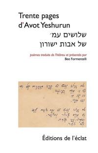 Trente pages d'Avot Yeshurun