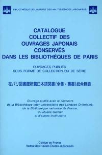 Catalogue collectif des ouvrages japonais conservés dans les bibliothèques de Paris : ouvrages publiés sous forme de collection ou de série