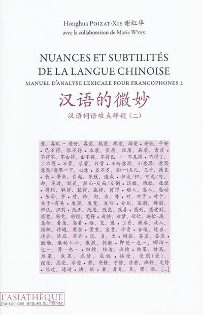 Manuel d'analyse lexicale pour francophones. Vol. 2. Nuances et subtilités de la langue chinoise