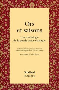 Ors et saisons : une anthologie de la poésie arabe classique