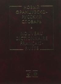 Nouveau dictionnaire français-russe : 70.000 mots, 200.000 unités de traduction
