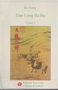 Tian long ba bu. Vol. 2