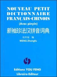 Nouveau petit dictionnaire français-chinois (avec pinyin)
