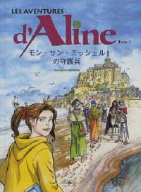 Les aventures d'Aline. Vol. 3. Les gardiens du Mont Saint-Michel (en japonais)