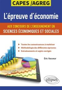 L'épreuve d'économie aux concours de l'enseignement en sciences économiques et sociales : Capes-agrégation