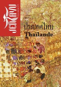 Jentayu, hors-série : revue littéraire d'Asie, n° 2. Thaïlande