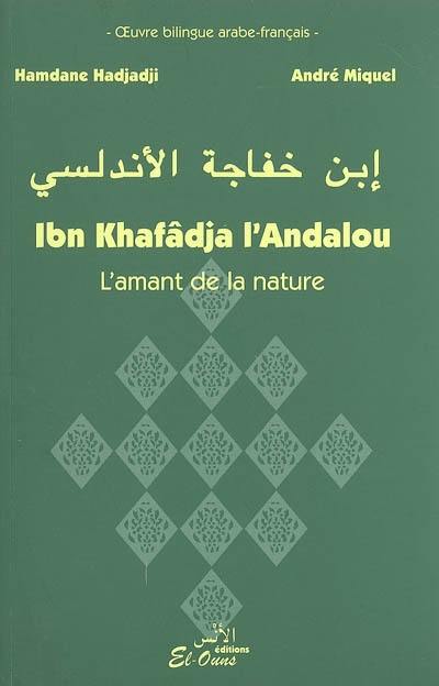 Ibn Khafâdja l'Andalou : l'amant de la nature