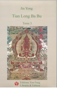 Tian long ba bu. Vol. 3