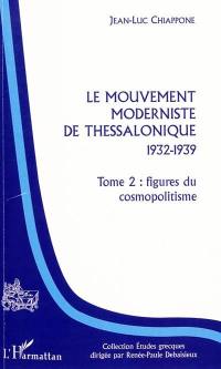 Le mouvement moderniste de Thessalonique (1932-1939). Vol. 2. Figures du cosmopolitisme