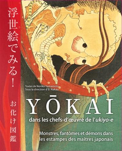 Yôkai dans les chefs-d'oeuvre de l'ukiyo-e : monstres, fantômes et démons dans les estampes des maîtres japonais