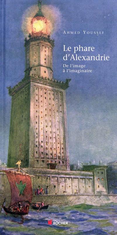 Le phare d'Alexandrie : de l'image à l'imaginaire