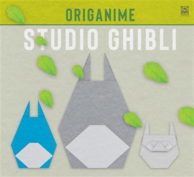 Origanime. Studio Ghibli