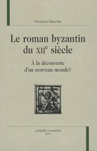 Le roman byzantin du XIIe siècle : à la découverte d'un nouveau monde ?