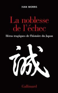 La Noblesse de l'échec : héros tragiques de l'histoire du Japon