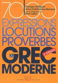 7.000 expressions, locutions, proverbes du grec moderne