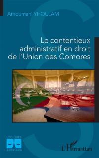 Le contentieux administratif en droit de l'Union des Comores