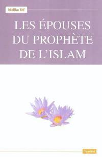 Les épouses du Prophète de l'islam
