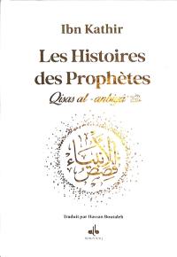 Les histoires des prophètes : d'Adam à Jésus : couverture blanche avec tranches dorées. Qisas al-anbiyâ