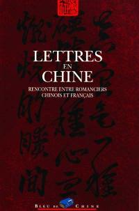 Lettres en Chine : rencontres entre romanciers chinois et français