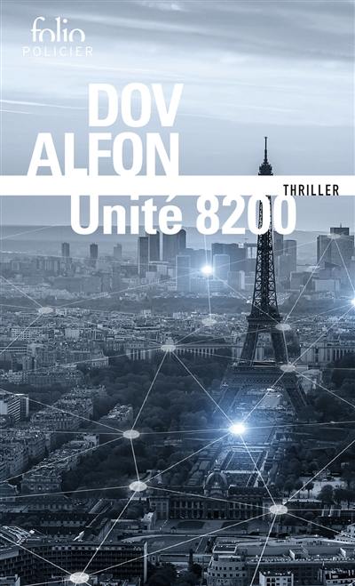 Unité 8200 : thriller