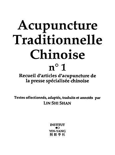 Acupuncture traditionnelle chinoise : recueil d'articles d'acupuncture de la presse spécialisée chinoise. Vol. 1
