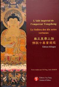L'édit impérial de l'empereur Yongzheng. Le soûtra des dix actes vertueux