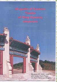 3D guide of Eastern tombs of Qing dynasty emperors