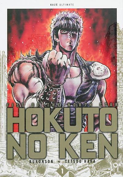 Hokuto no Ken : fist of the North Star : deluxe. Vol. 1