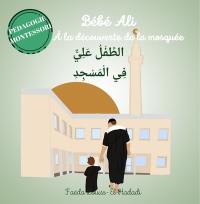 Bébé Ali. A la découverte de la mosquée : pédagogie Montessori
