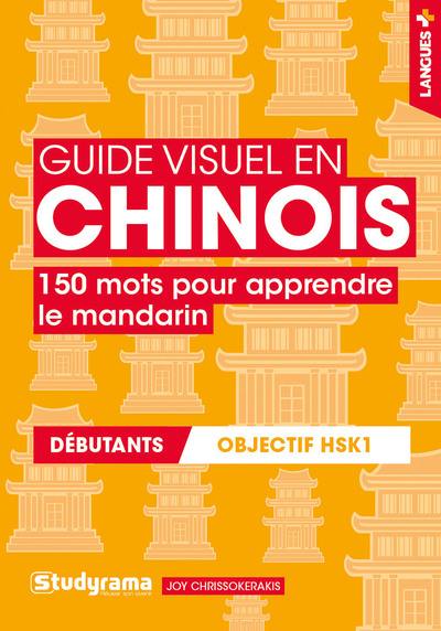 Guide visuel en chinois : 150 mots pour apprendre le mandarin : débutants, objectif HSK1