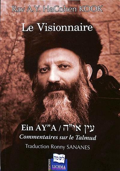 Ein AY"A : commentaires des Agadoth du Talmud