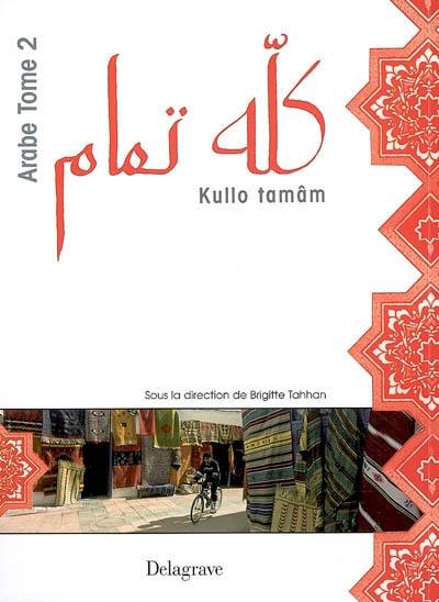 Kullo tamâm. Vol. 2. Tout va bien : arabe. Vol. 2