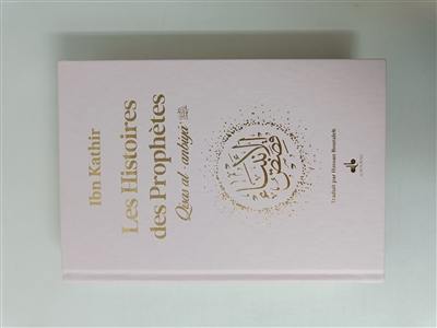 Les histoires des prophètes : d'Adam à Jésus : couverture rose clair avec tranches dorées. Qisas al-anbiyâ : couverture rose clair et tranches dorées