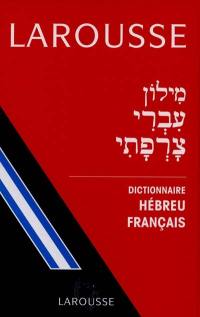 Nouveau dictionnaire hébreu-français