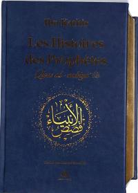 Les histoires des prophètes : d'Adam à Jésus : couverture bleu nuit et or avec tranches dorées. Qisas al-anbiyâ
