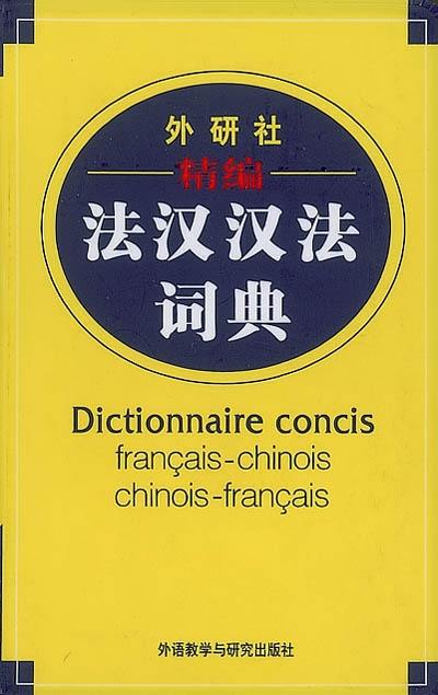 Dictionnaire concis français-chinois chinois-français