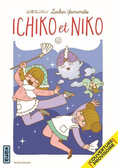 Ichiko et Niko. Vol. 12