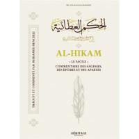 Al-Hikam : le facile : commentaire des sagesses, des épîtres et des apartés