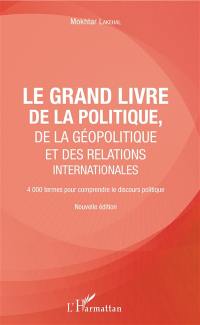 Le grand livre de la politique, de la géopolitique et des relations internationales : 4.000 termes pour comprendre le discours politique