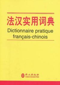 Dictionnaire pratique français-chinois