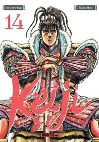 Keiji. Vol. 14