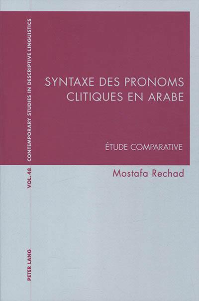 Syntaxe des pronoms clitiques en arabe : étude comparative