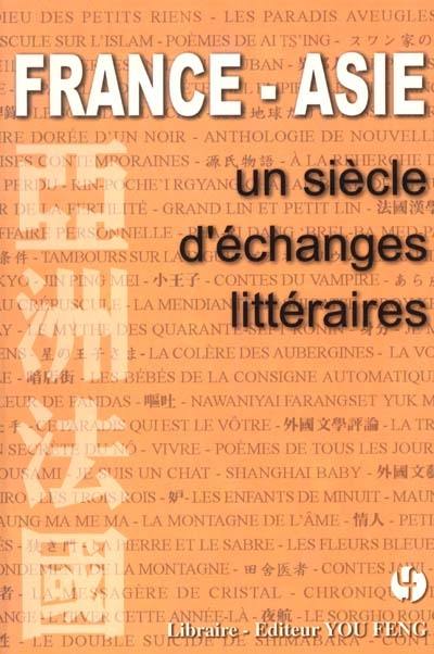 France-Asie : un siècle d'échanges littéraires